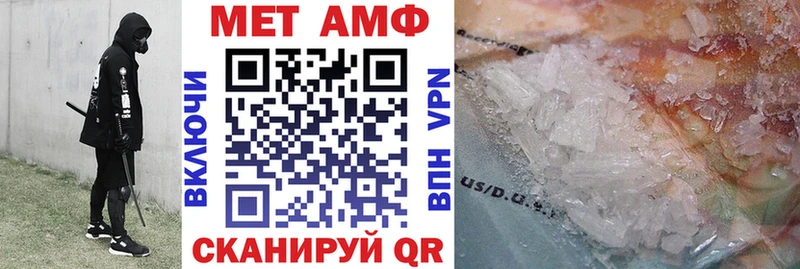 АМФЕТАМИН Розовый  Боровичи 