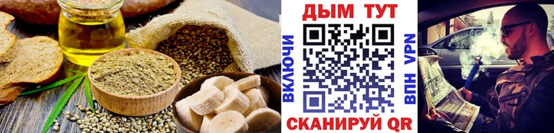 KRAKEN как войти Боровичи Canna-Cookies конопля