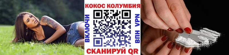 Cocaine 97%  магазин    кракен зеркало  Боровичи 