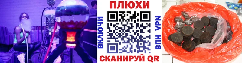 ГАШ 40% ТГК  Боровичи 