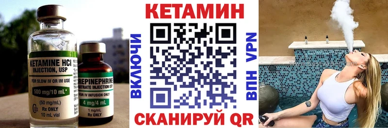 сколько стоит  Боровичи  МЕГА зеркало  КЕТАМИН ketamine 