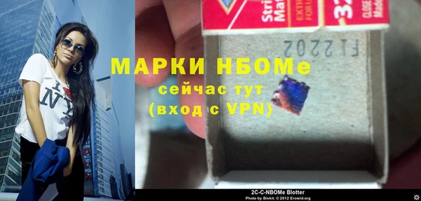 jwh Аркадак