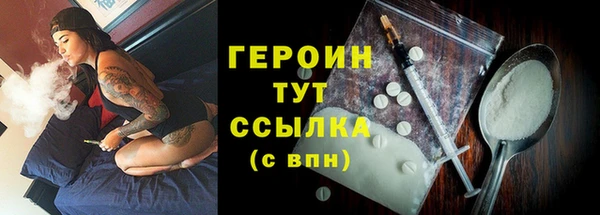 трава Россошь