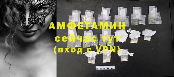 эйфоретик Армянск