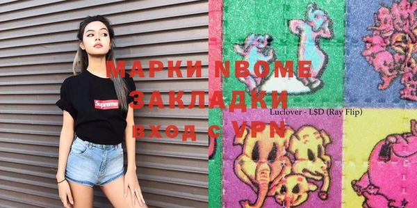jwh Аркадак
