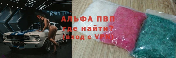 трава Россошь