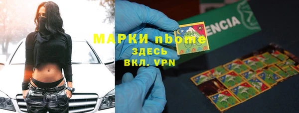 эйфоретик Армянск