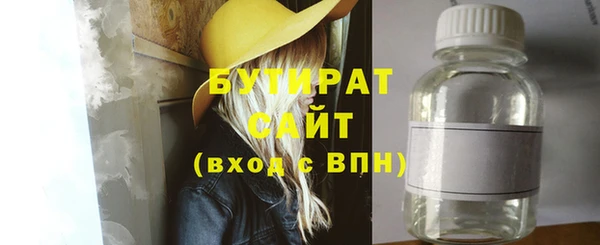 jwh Аркадак