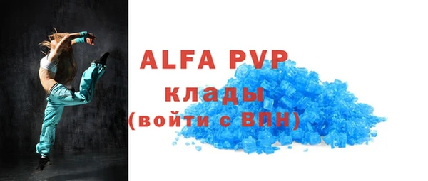 jwh Аркадак
