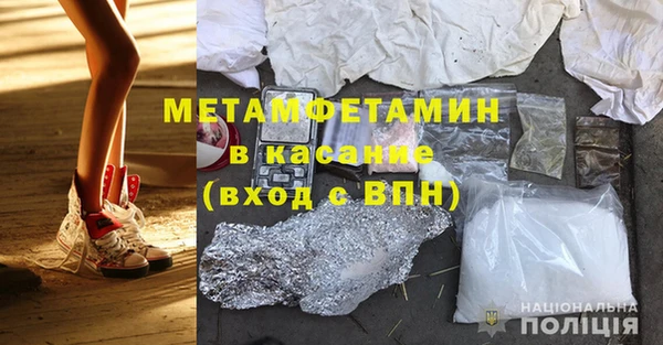 jwh Аркадак
