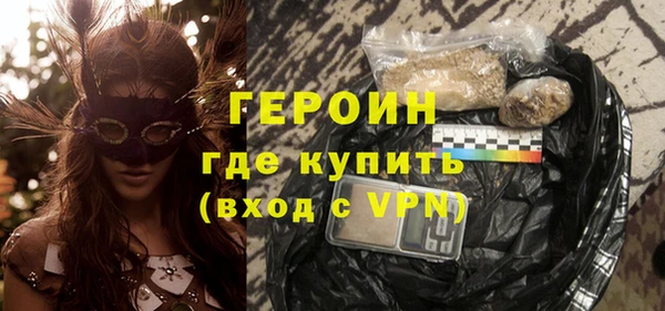 эйфоретик Армянск