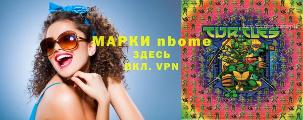 эйфоретик Армянск