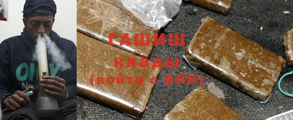 эйфоретик Армянск