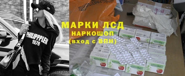 эйфоретик Армянск