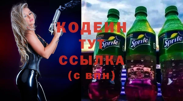эйфоретик Армянск