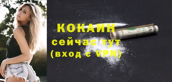 мефедрон VHQ Рославль