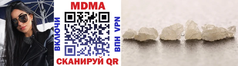 ссылка на мегу ссылка  сайты даркнета состав  МДМА VHQ  Боровичи 