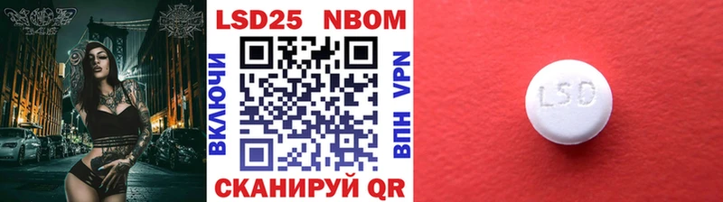 закладки  Боровичи  Марки N-bome 1500мкг 