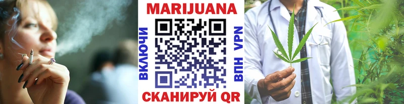 Шишки марихуана Bruce Banner  нарко площадка телеграм  Боровичи  дарнет шоп 